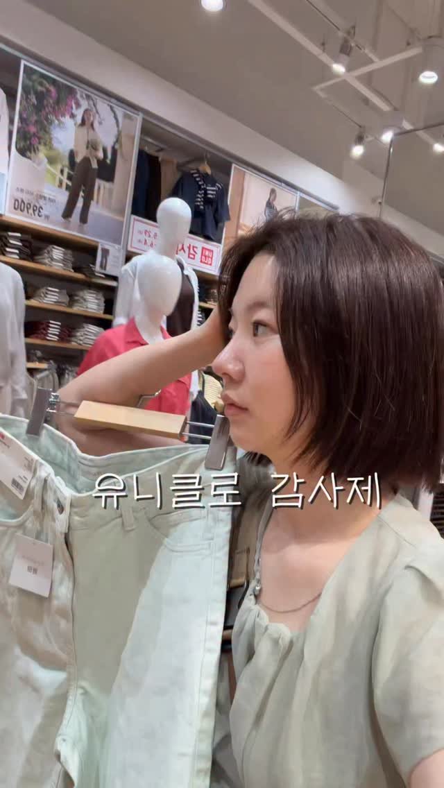 shany__day_ 게시물 이미지: 160cm 60kg의 유니클로 감사제 구입목록 
모두 내돈내산 

• 수피마 코튼...