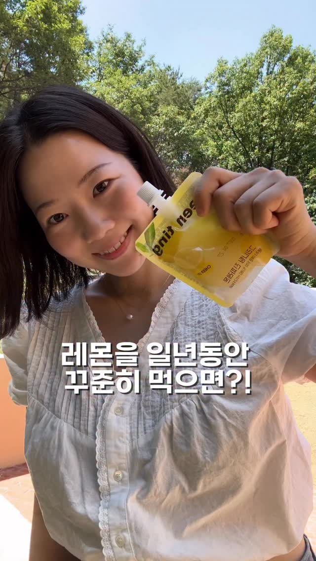 shany_diet 게시물 이미지: #이벤트마감 드셔보시고 싶으신분들
댓글🍋달아주시면 레몬즙1팩(5개입) 추첨 2분...