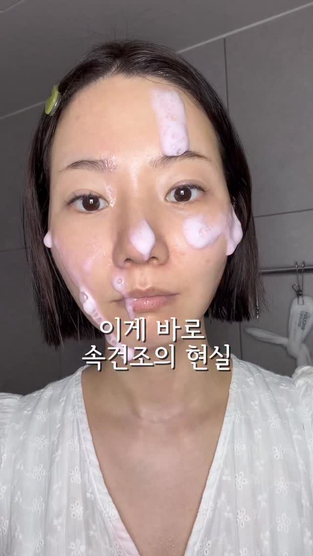 shany_diet 게시물 이미지: #공구중 클리어디어 버블에센스 💜피부가 건강할 땐
pH 4.5~5.5의 약산성...