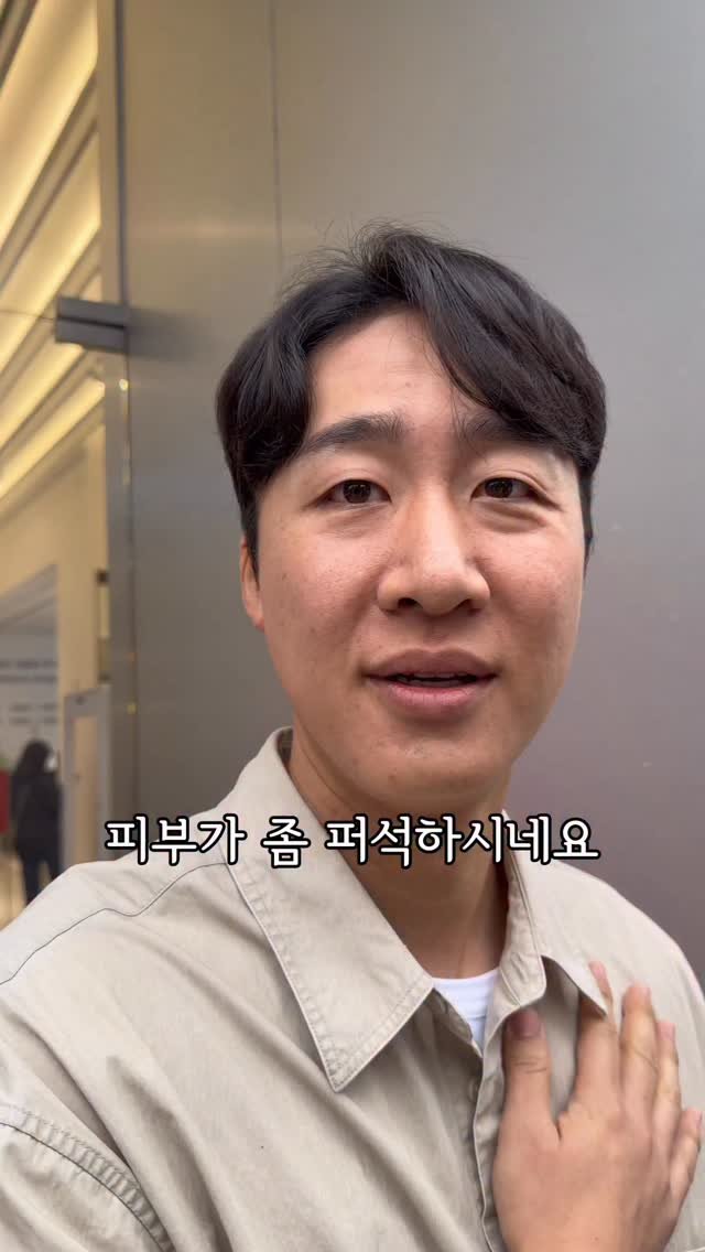 shany_diet 게시물 이미지: #공구중 평소에 기름 많다고, 추운날에도 덜 바르고 다니는 거...