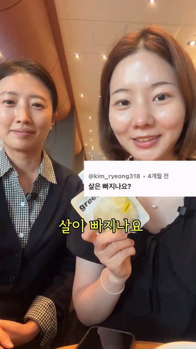 shany_diet 게시물 이미지: #공구중 그리니팅 레몬즙 레몬에 대한 오해와 진실 

🍋 레몬즙만 먹어도 위가...