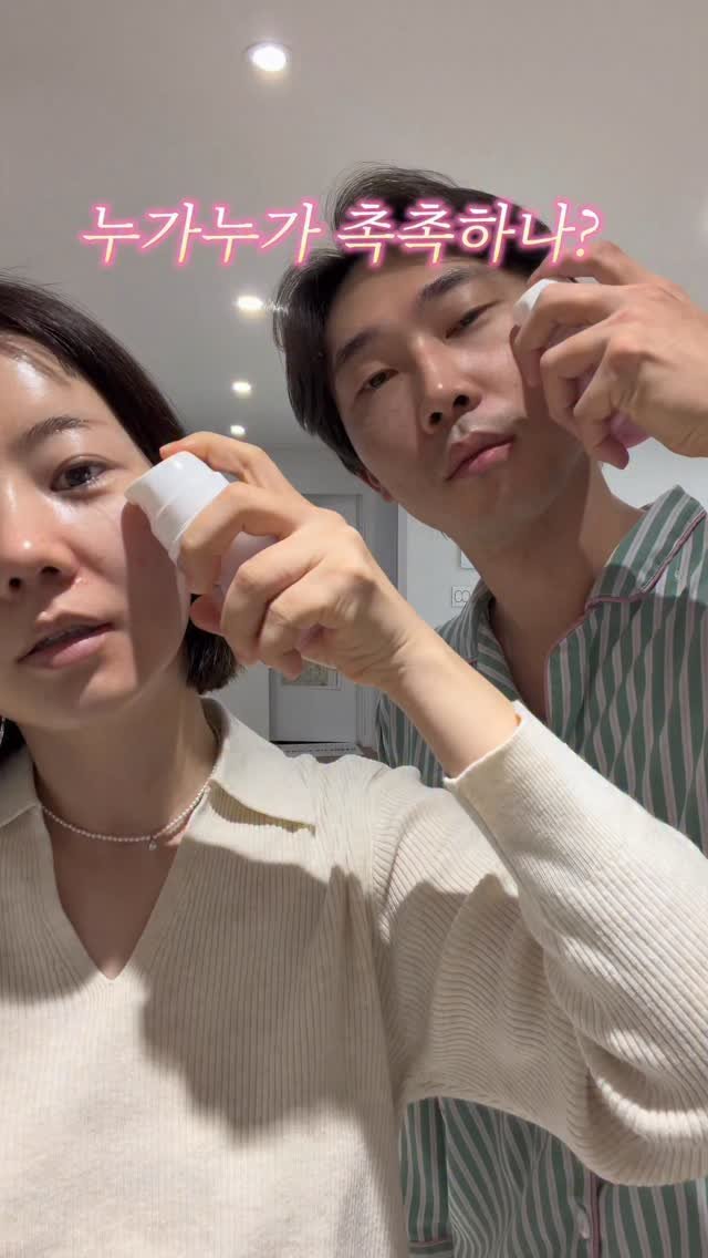 shany_diet 게시물 이미지: #공구중 아침에 남편이랑 건조 대결 해봤거든요?
역시나 제가 이김 !! 관리한...