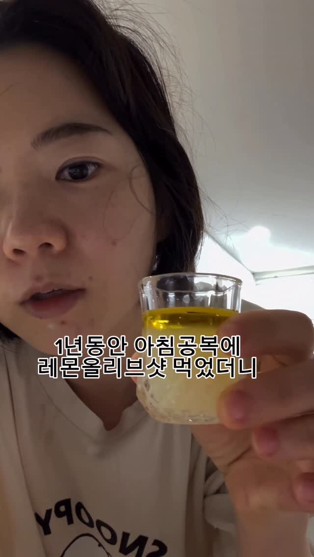 shany_diet 게시물 이미지: 레몬 올리브오일을 1년간 매일 아침 공복에 한 잔씩 마셨어요. 🍋🫒

✅1년간 먹은...