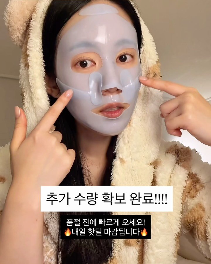 sharon_0817_ 게시물 이미지: 아직도 아쿠아팩이 왜 이리 난리 난지 모르겠다면 요 피드 봐주세요🩵🩵🩵 저한테...