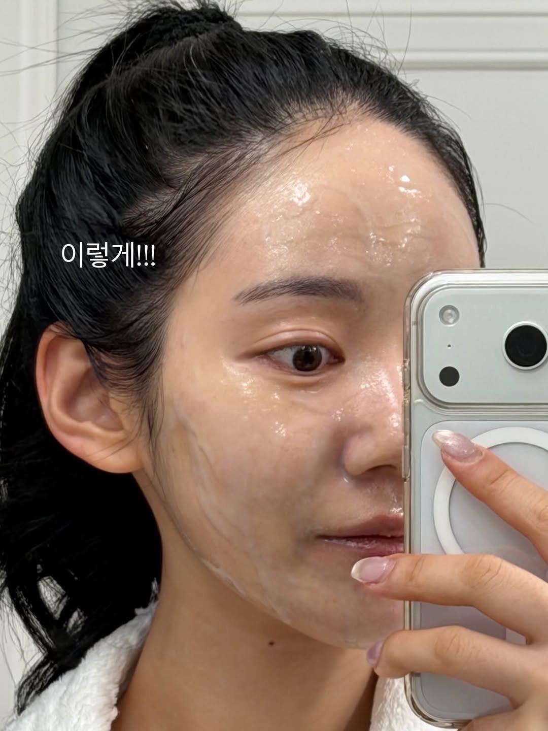 Photo shared by 웰빙앤스파 작은대장 - 수현🐽 on January 19, 2026 tagging @a.esthetic01. May be an image of text that says '이렇게!!!'.