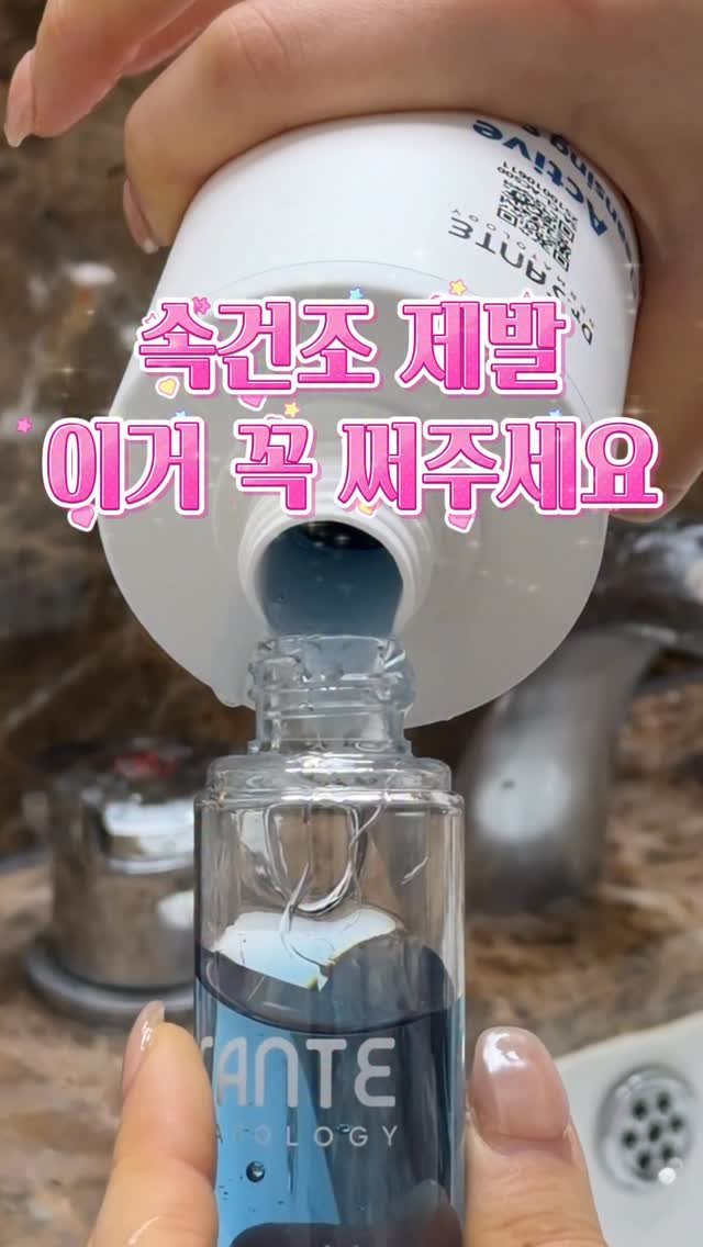 sharon_0817_ 게시물 이미지: 속건조 피부는 이거 필수로 한번씩 써보셨음 좋겠움 
진심 클렌진 유목민이였다가...