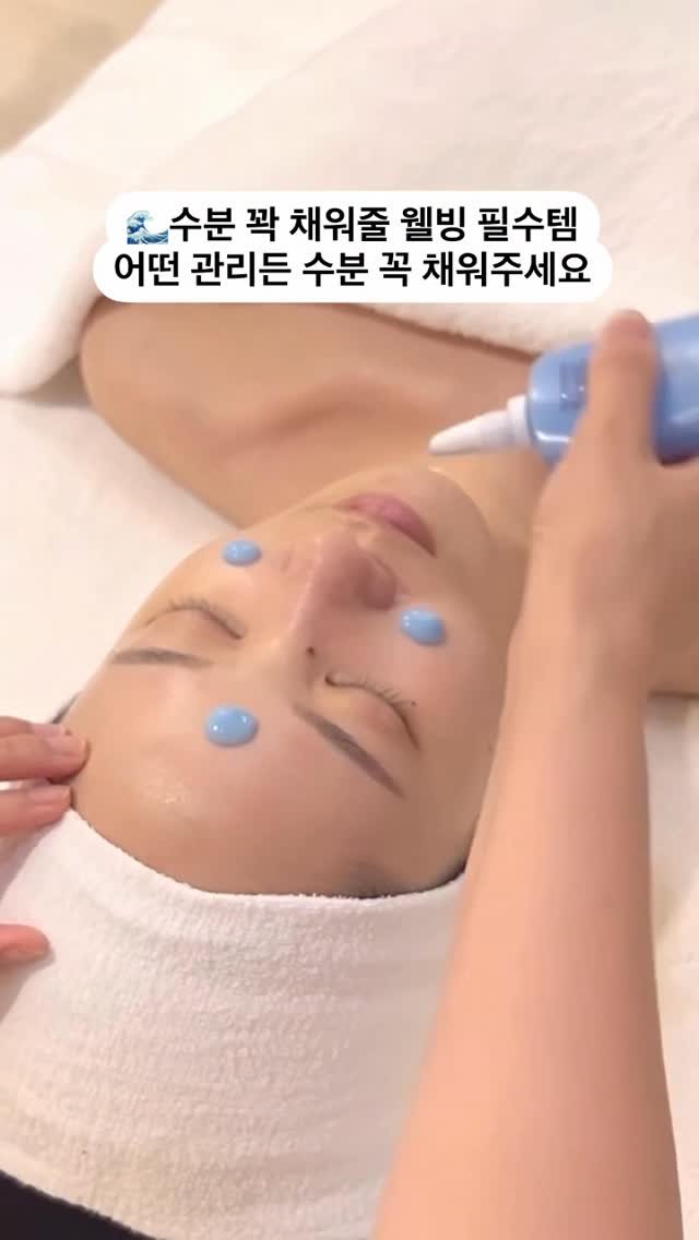 sharon_0817_ 게시물 이미지: 💧피부과수분세럼 , 시중에 정말 많고
오히려 너무 기본이다보니 
소홀히하고 그냥...