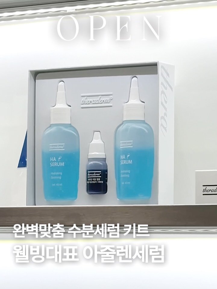 sharon_0817_ 게시물 이미지: 주인장 중고딩때부터 사용했던,,
아줄렌 처돌이가 된 계기,, 웰빙...