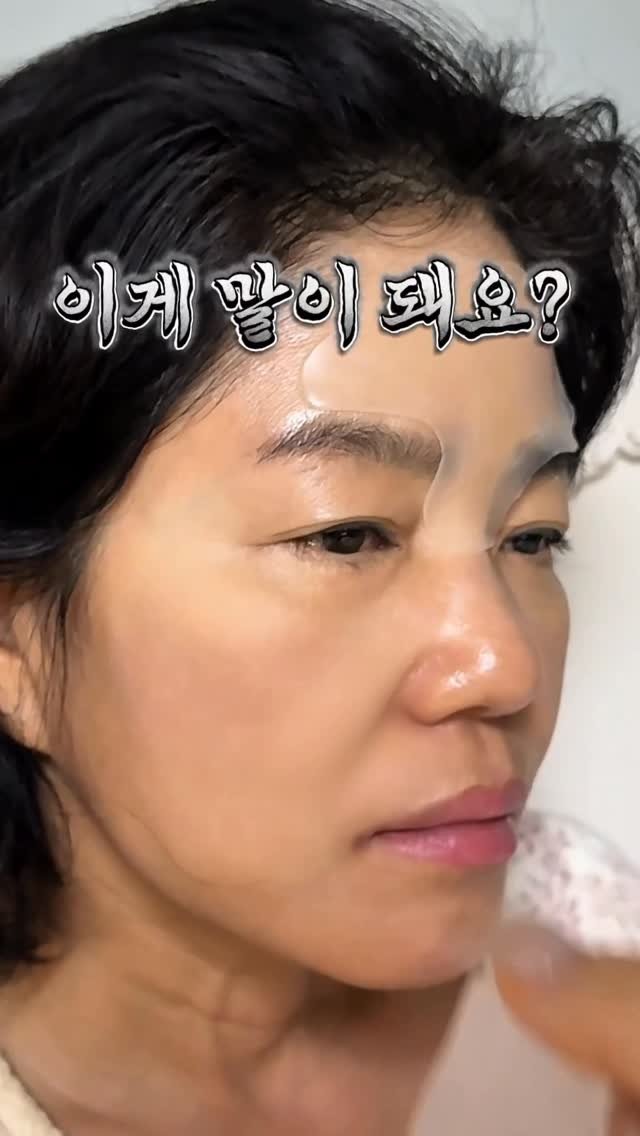 sharon_0817_ 게시물 이미지: 저희 엄마가 에스테틱 20년차 원장님이시거든요 

제가 그 덕에 수입 브랜드...