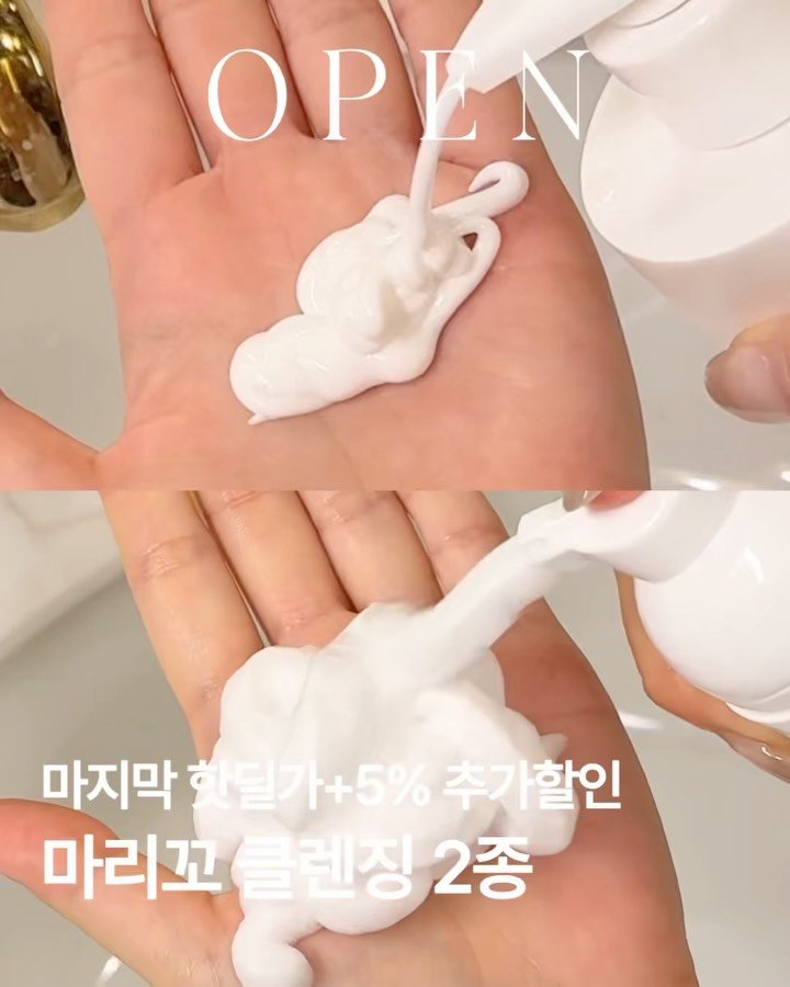 sharon_0817_ 게시물 이미지: 마리꼬 클렌징 2종 최저가+웰빙 쿠폰까지!!!

🎟️쿠폰함에 있는 5%...