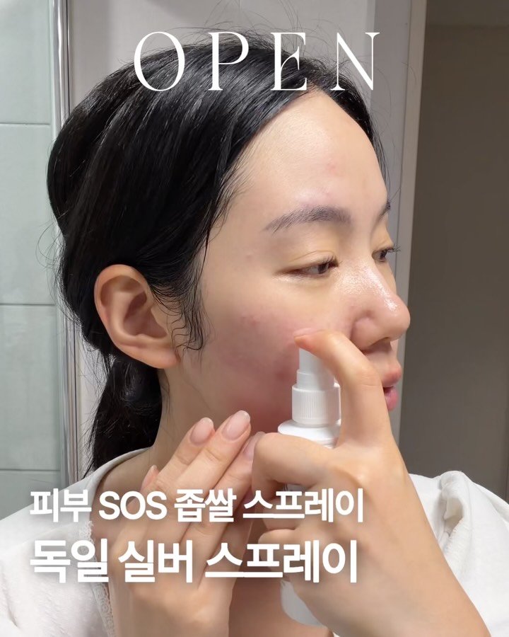 sharon_0817_ 게시물 이미지: 주인장 좁쌀 탈출템, 실버스프레이!랑
그리고 꿀조합 고체세럼과 해수크림까지...