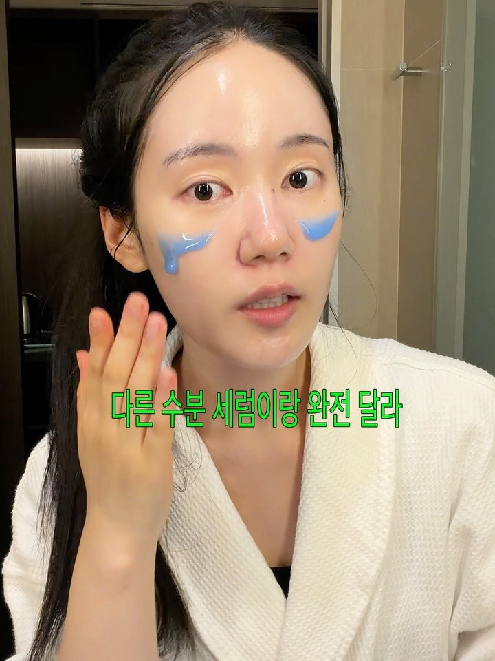 sharon_0817_ 게시물 이미지: 내일 옵니다💪💪
우리의 필수템 아줄렌세럼!!!
여름에 수분 아주 쫙쫙 날아가서 유분...