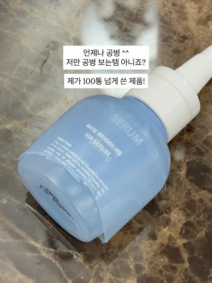 sharon_0817_ 게시물 이미지: 맨 뒤에 본품 증정 선착순 이벤트 있도요🪽
유통기한이 짧지만 11월까지 사용 가능한...