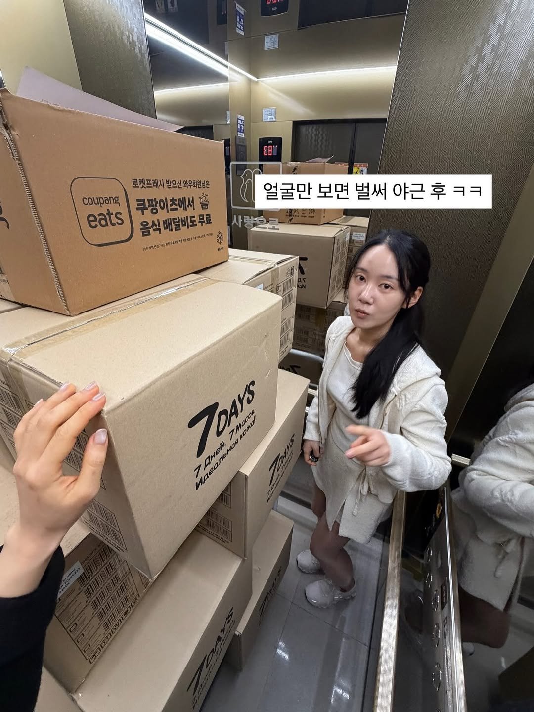 Photo shared by 웰빙앤스파 작은대장 - 수현🐽 on April 27, 2026 tagging @a.esthetic01. May be an image of carton, box and text.