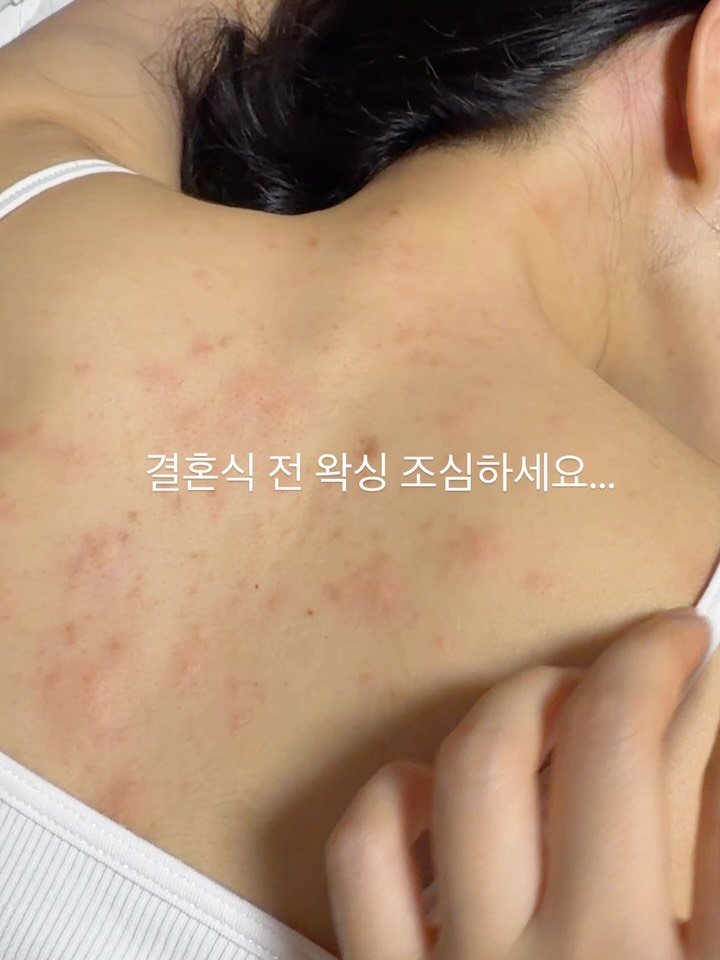 sharon_0817_ 게시물 이미지: 매니저님이 언니 왁싱하러 간다는 소리 듣고 
“ 뒤집어질수도 있지 않나요???”...