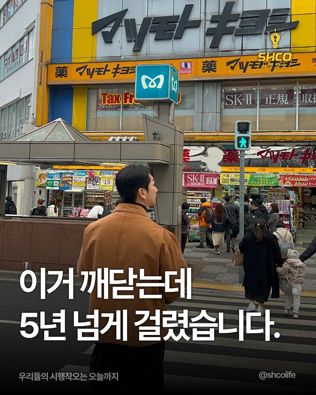 Photo by 시행착오ㅣ온라인 사업•전세계 구매대행 on September 10, 2025. May be an image of 7 people, poster, signboard and text.