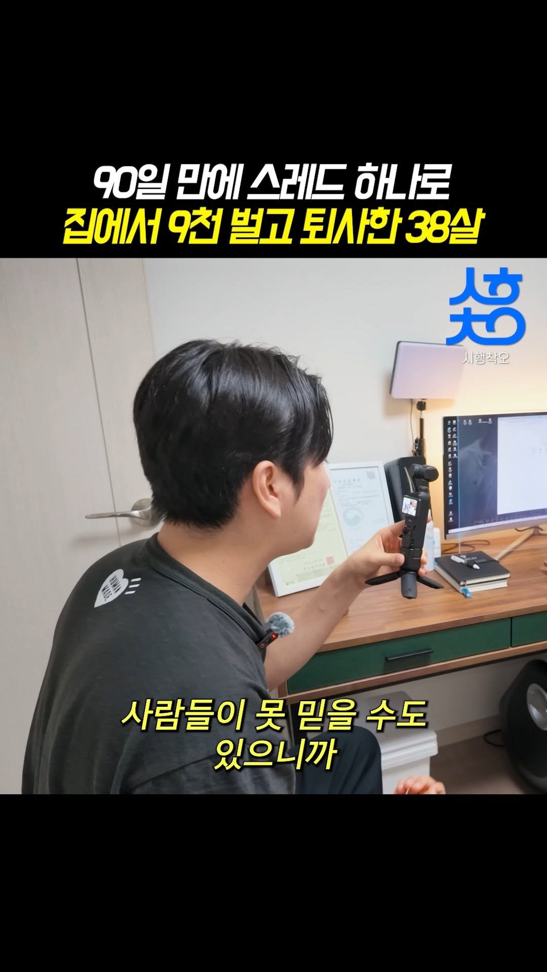 shcolife 게시물 이미지: 설마 했는데 진짜였습니다..ㄷㄷ
사진 한두장+글 한두줄이면 끝!

🔻캡션 확인하고...
