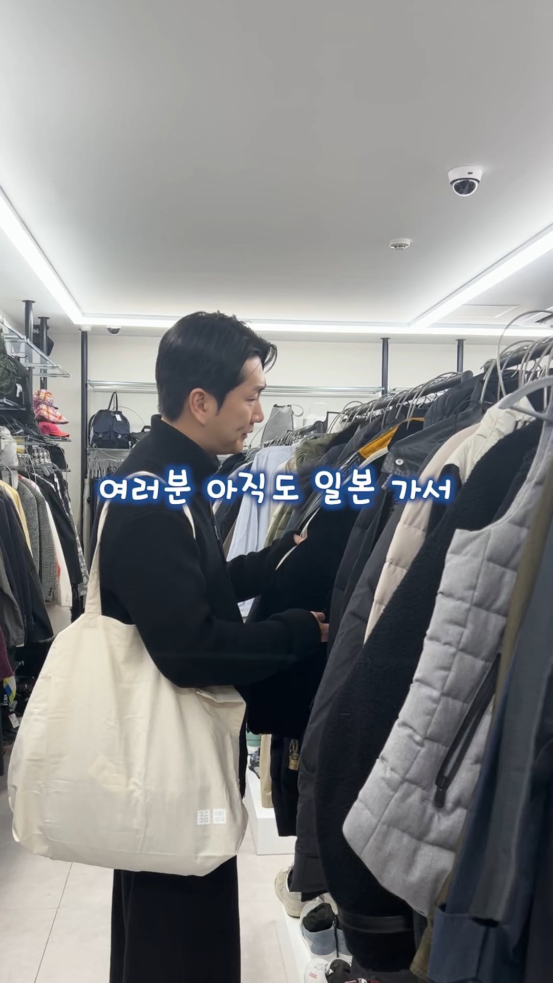 shcolife 게시물 이미지: 🫢여러분 일본 가서 돈 쓰기 전에
'이걸로' 일본 엔화 벌어서 여행...