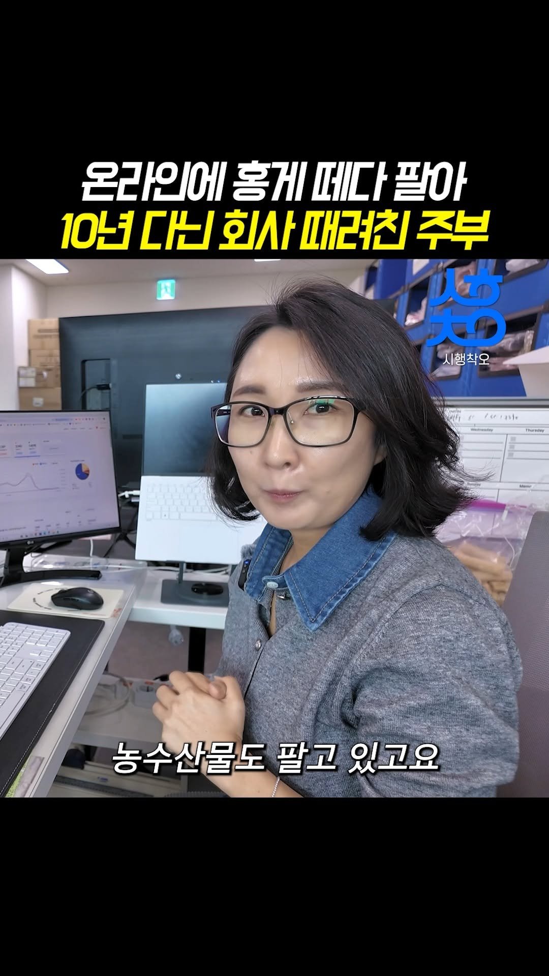 shcolife 게시물 이미지: 👩🏻‍💻홍게 이미지을 AI로 바꾸고
쿠팡이랑 네이버에 농수산업자 대신 팔아 
월...