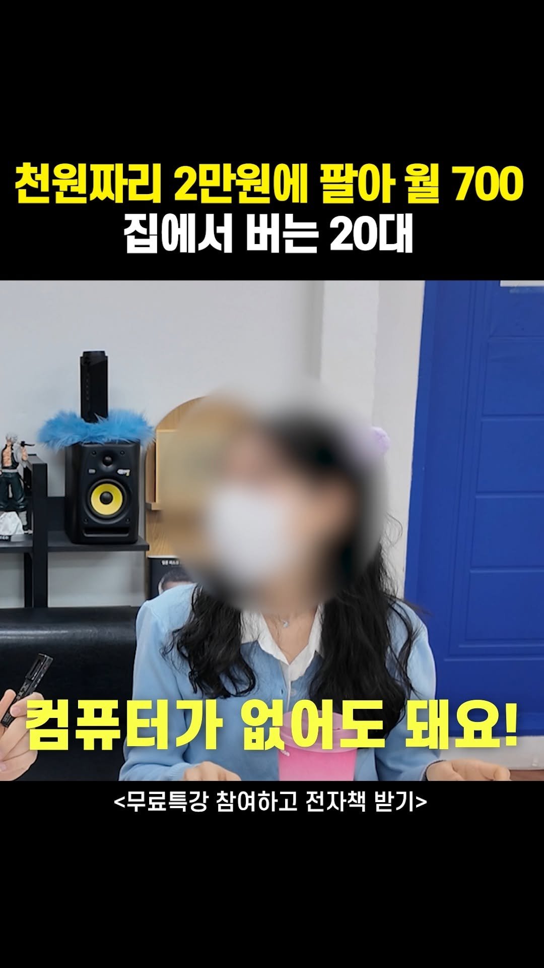 shcolife 게시물 이미지: "찐 디지털노마드 삶을
경험한 SHCO 졸업생 리얼 인터뷰"

✅프랑스...
