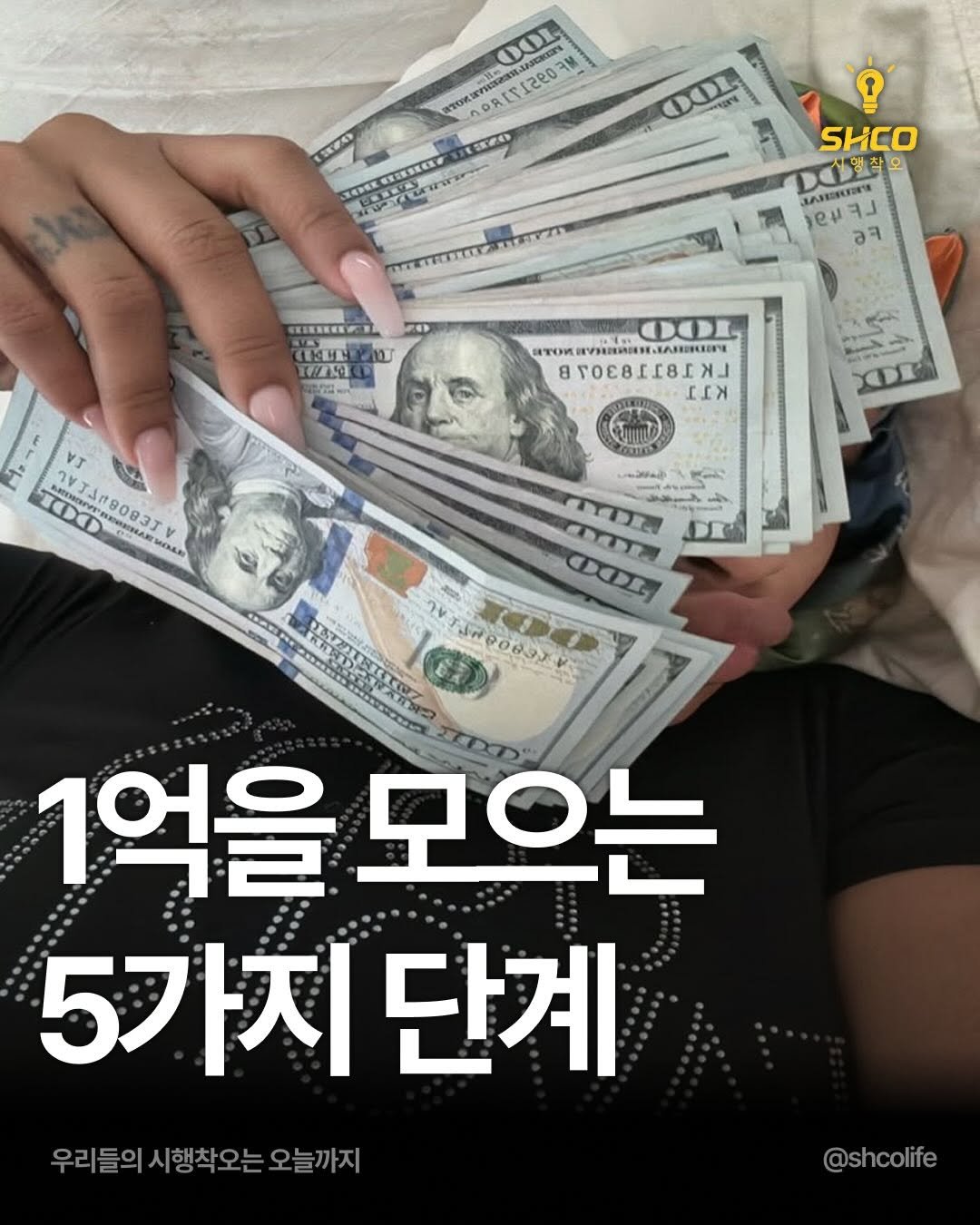 Photo by 시행착오ㅣ온라인 사업•전세계 구매대행 on December 27, 2025. May be an image of text.