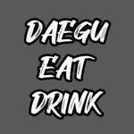 daegueatdrink 프로필 사진