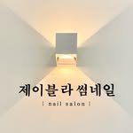 j_blossomnail 프로필 사진