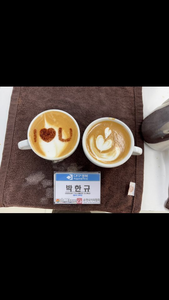 she1004love 게시물 이미지: 화목오후반~♡
오붓하게 4명이서
즐겁게 라떼아트...
