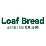 loafbread_loaf 프로필 사진