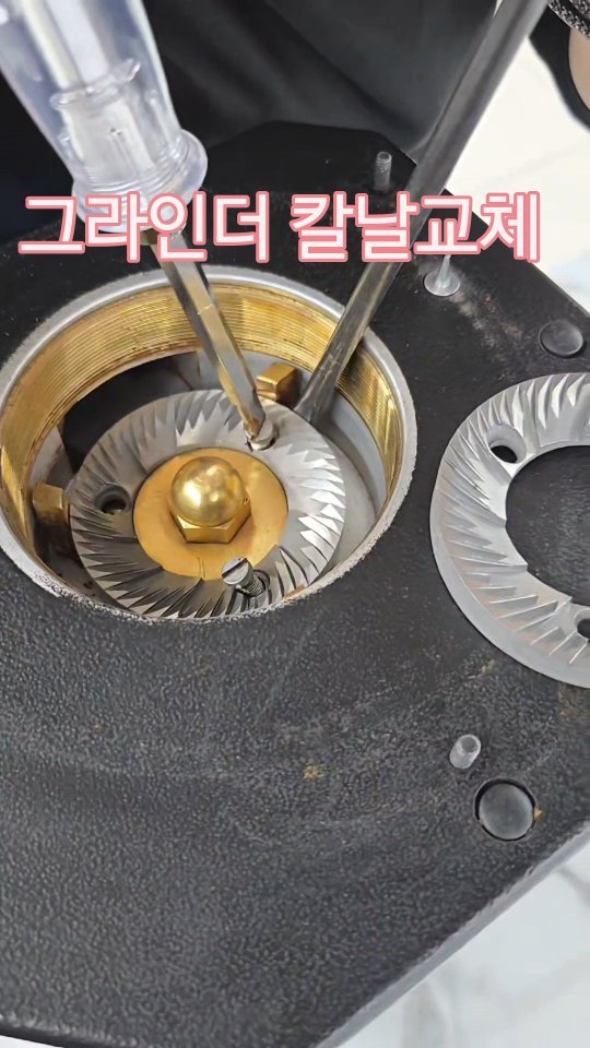 she1004love 게시물 이미지: #안핌그라인더  칼날교체방법. 
.
시계 반대방향으로 풀고
청소기로 빨아댕기고...