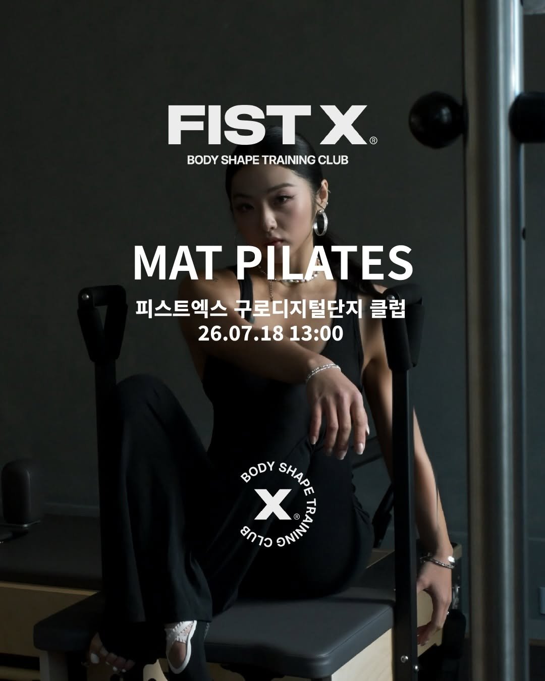 she_tasteslikehappiness 게시물 이미지: 🖤 메트 필라테스 클래스 오픈 🖤 @fistx_official 
FIST X GDC...