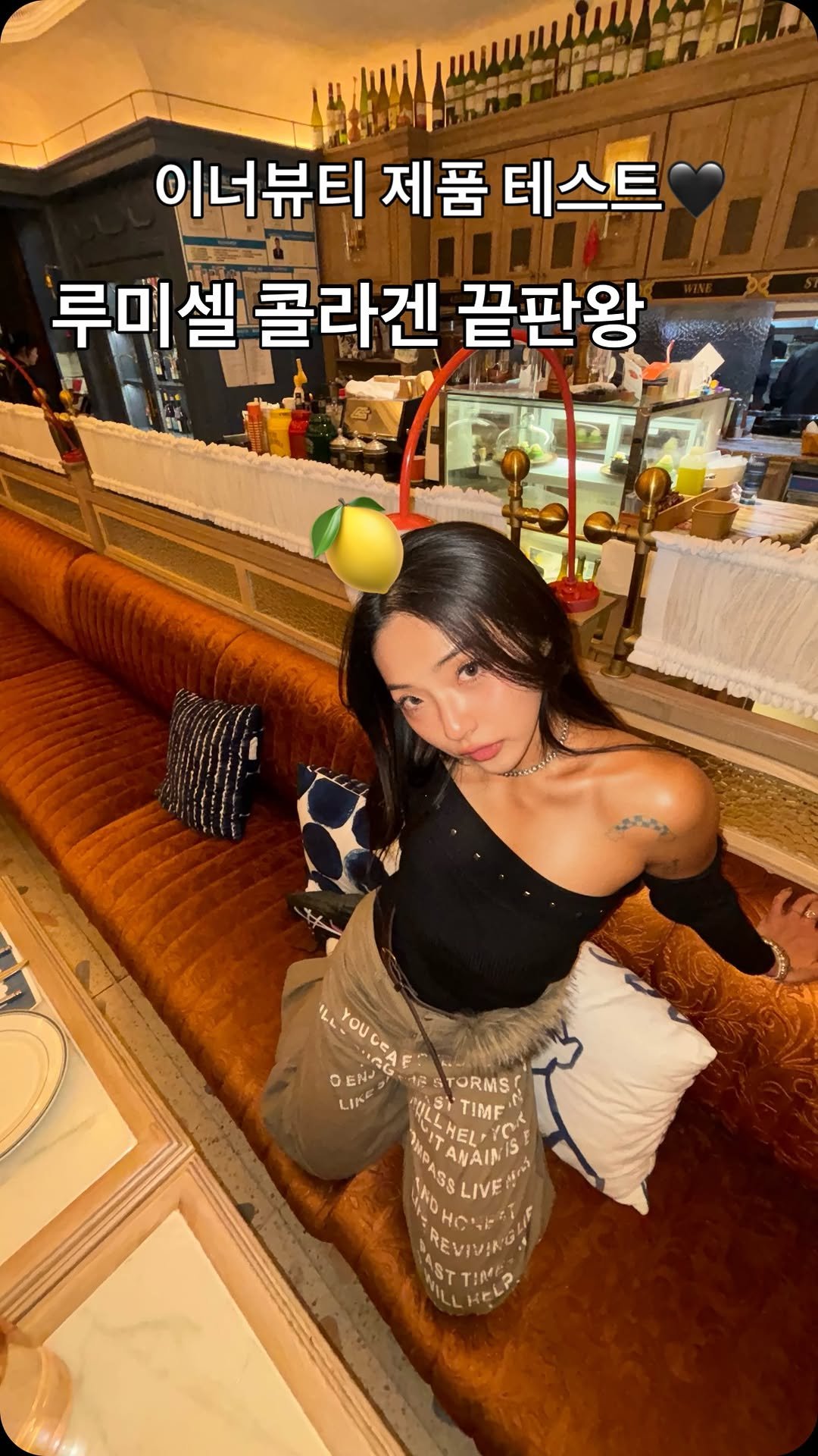 she_tasteslikehappiness 게시물 이미지: ✨오늘부터 속부터 채워지는 피부 변화!
💛루미셀 리포좀...