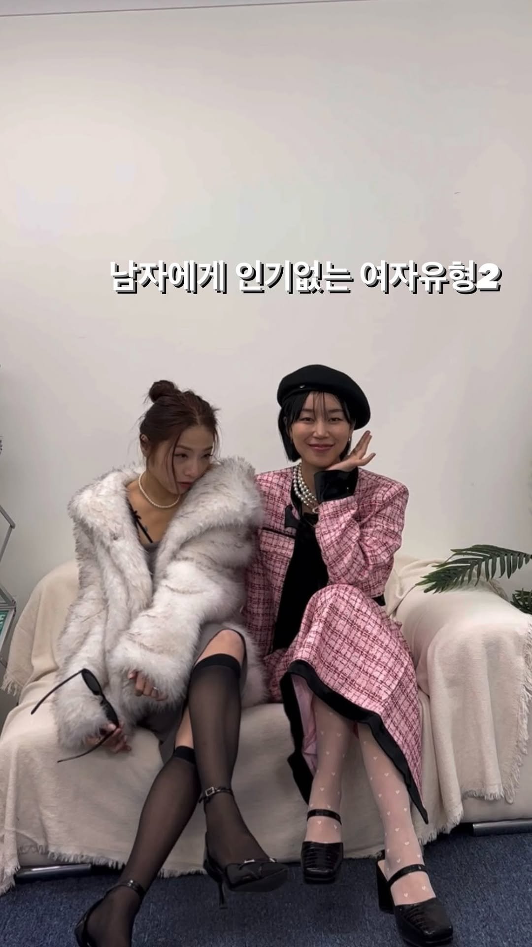 she_tasteslikehappiness 게시물 이미지: 자네가 좋아하든 말든 누나는 누나가 입고 싶은거만 입을거야 ^^...