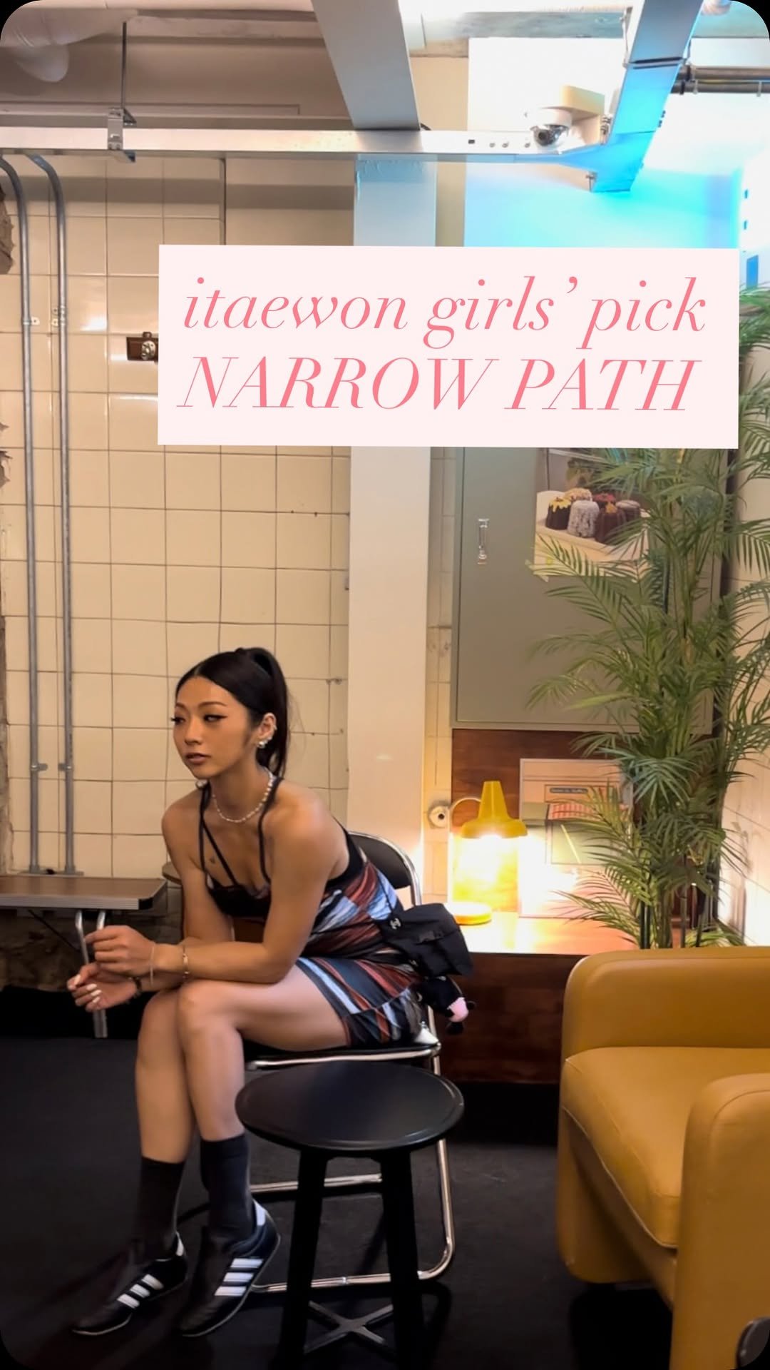 she_tasteslikehappiness 게시물 이미지: #유료광고 Feat with @narrowpath.co.kr...