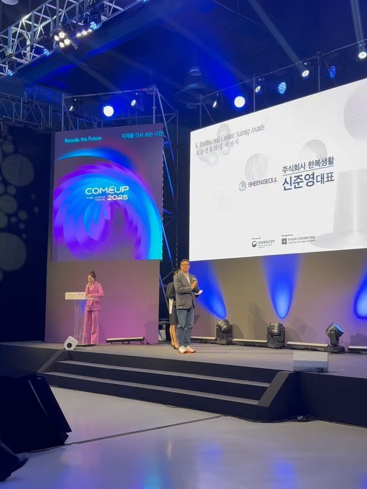 sheen_seoul 게시물 이미지: 의장상 수상 ✨
국내 최대 스타트업 행사
COMEUP 2025에서
신:서울이...
