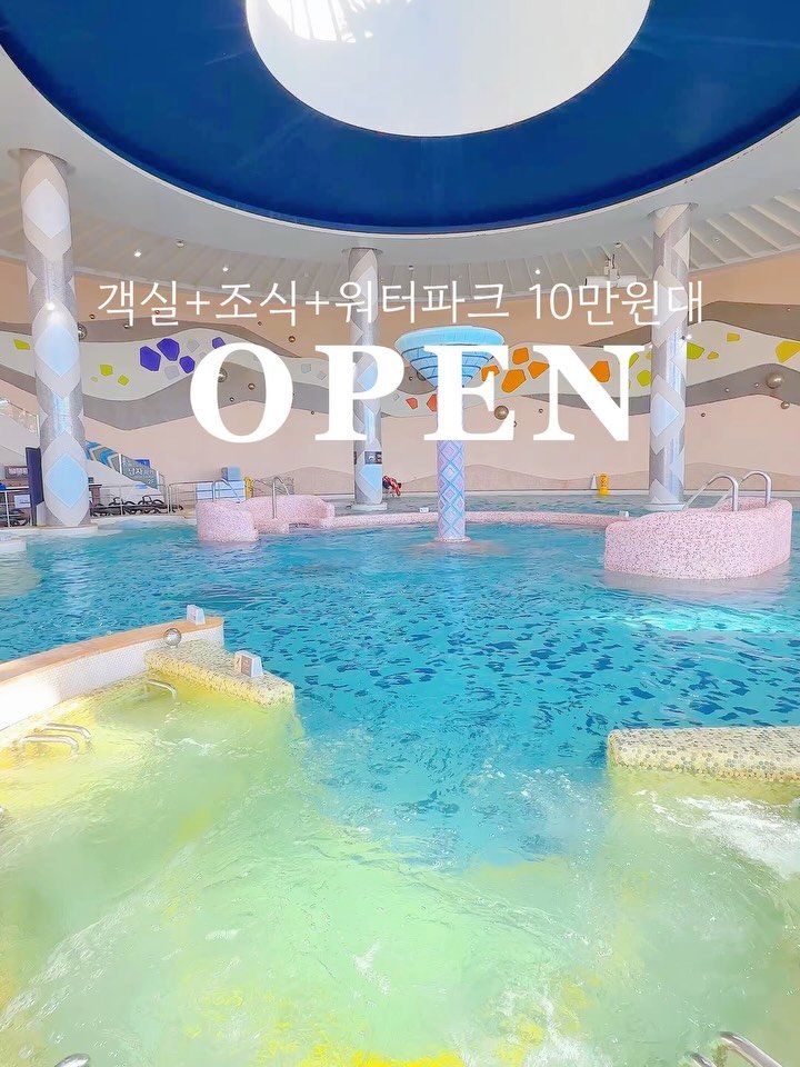 shej586 게시물 이미지: ❌❌마감입니다❌❌

거제 소노캄 오픈되었어요
원하시는 날 꼭...