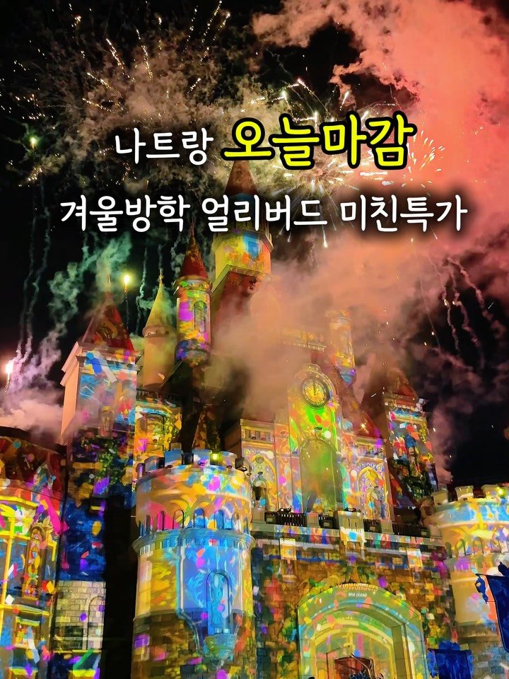 shej586 게시물 이미지: ❌❌마감되었어요❌❌

와,, 진짜 이가격에 사고 아닙니까?

40만원대로...