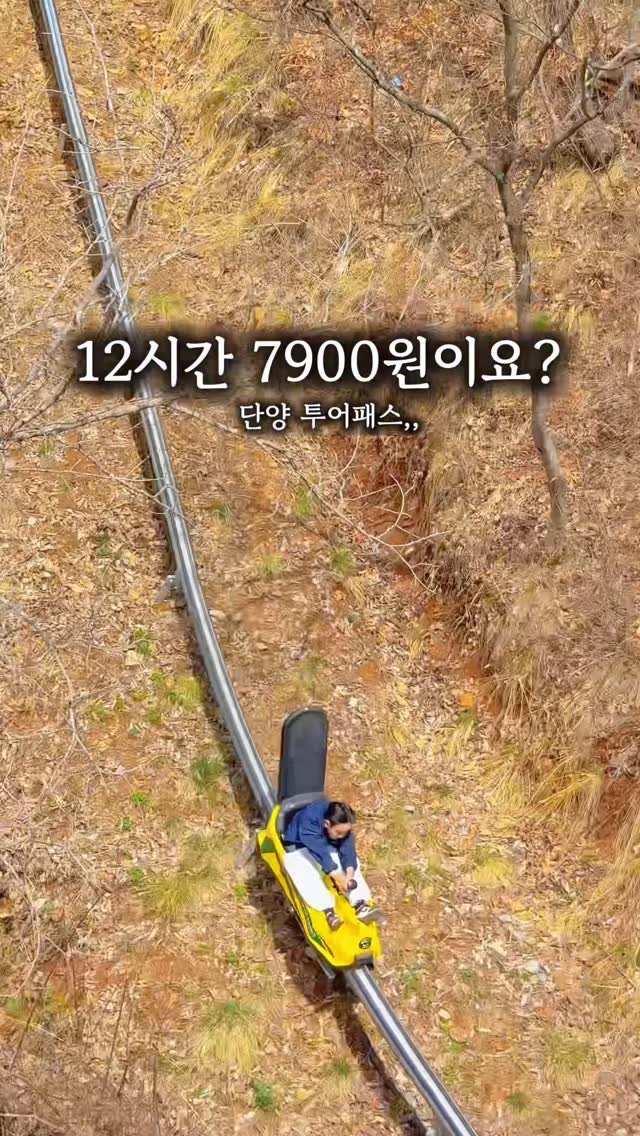 shej586 게시물 이미지: 진짜 얼마나 재미있을지 감도 안옴,,

지금 여기 숙박도 싸다고...