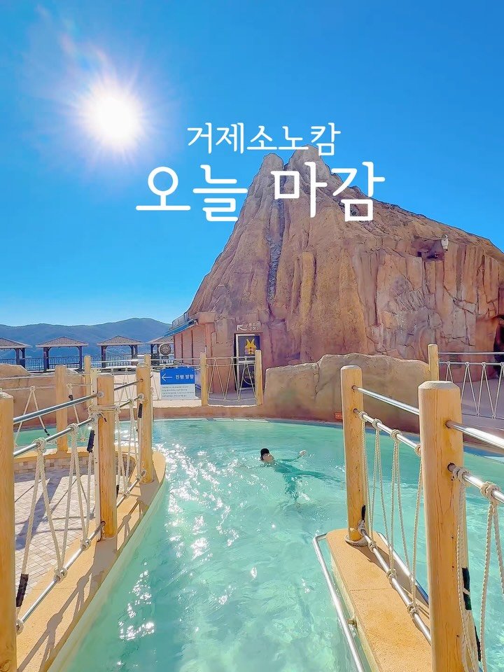 shej586 게시물 이미지: ❌❌❌마감입니다❌❌❌

다시는 이런 혜택 없으세요
매진된 구간 많지만, 남은 날짜...