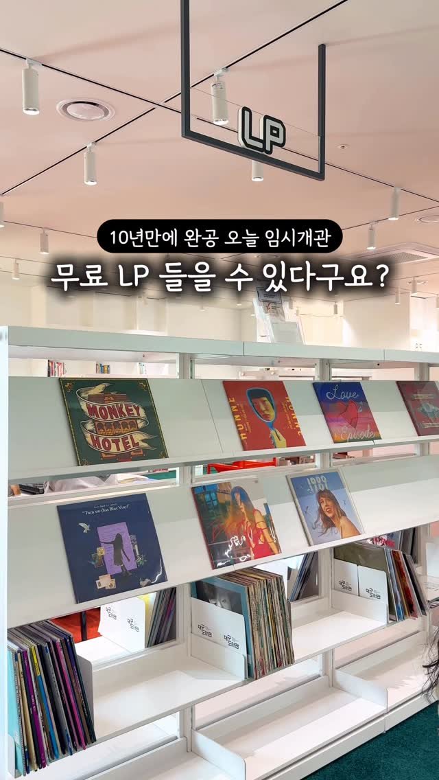 shej586 게시물 이미지: 500억 투자해 10년만에 완공된 여기는?

많이들 기다리셨죠?저도...