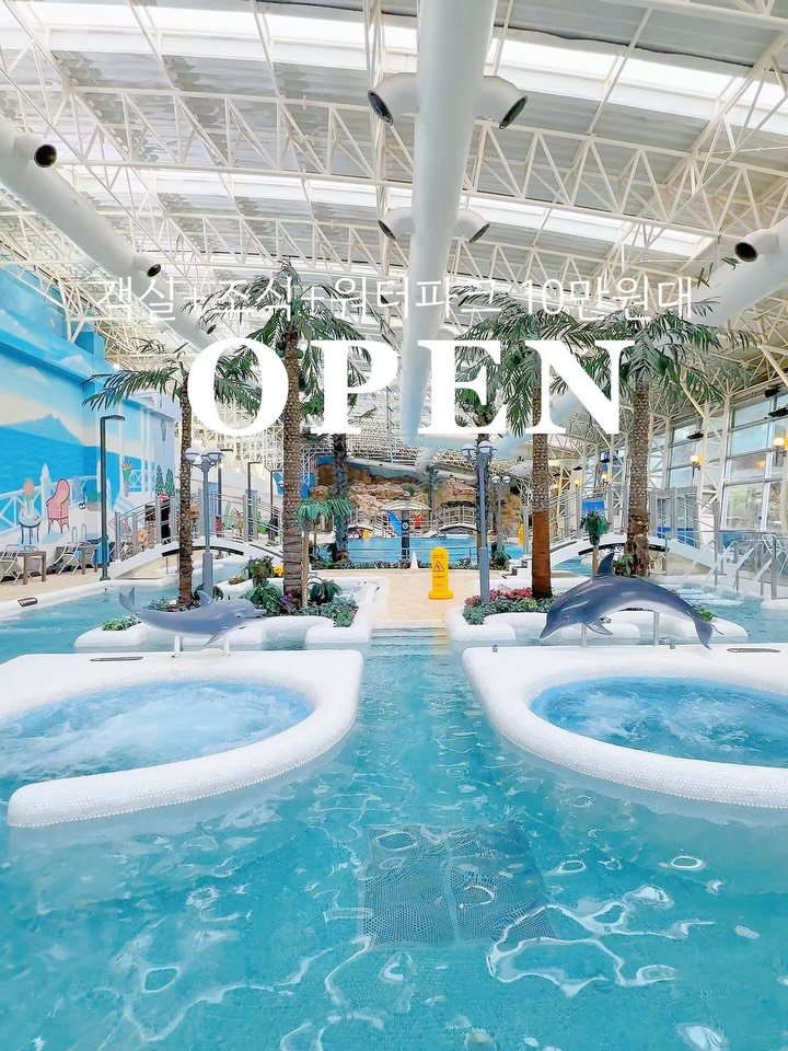 shej586 게시물 이미지: OPEN🤍

이런가격 이런혜택 또 없어요🥹
조금더 일찍 오픈해드리려고 12시 땡하자...