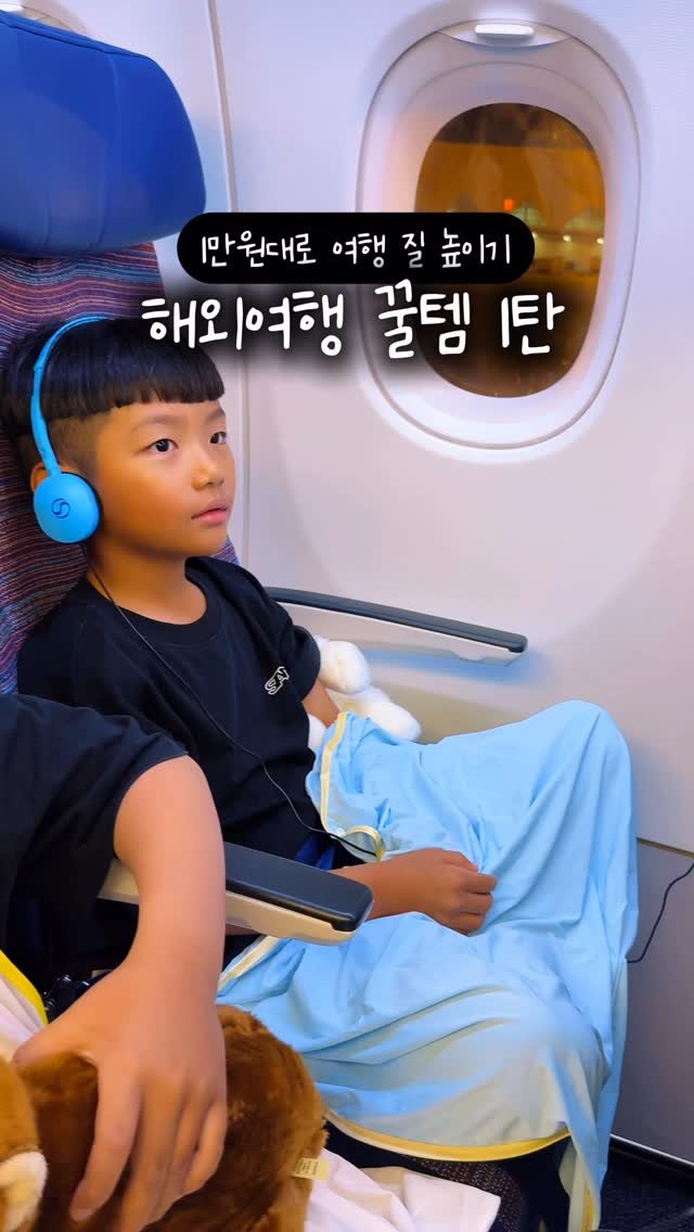 shej586 게시물 이미지: ⭕️상시구매 가능⭕️

해외여행&국내여행 꿀템 보따리 1탄!

⭕️시중에 풀리지도...