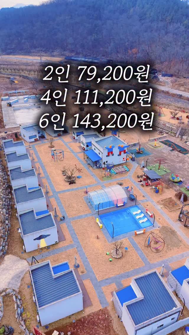 shej586 게시물 이미지: 숙박만 예약했는데???놀이동산이 무료!!

여기는 워낙 유명한곳이죠??
경상도에...