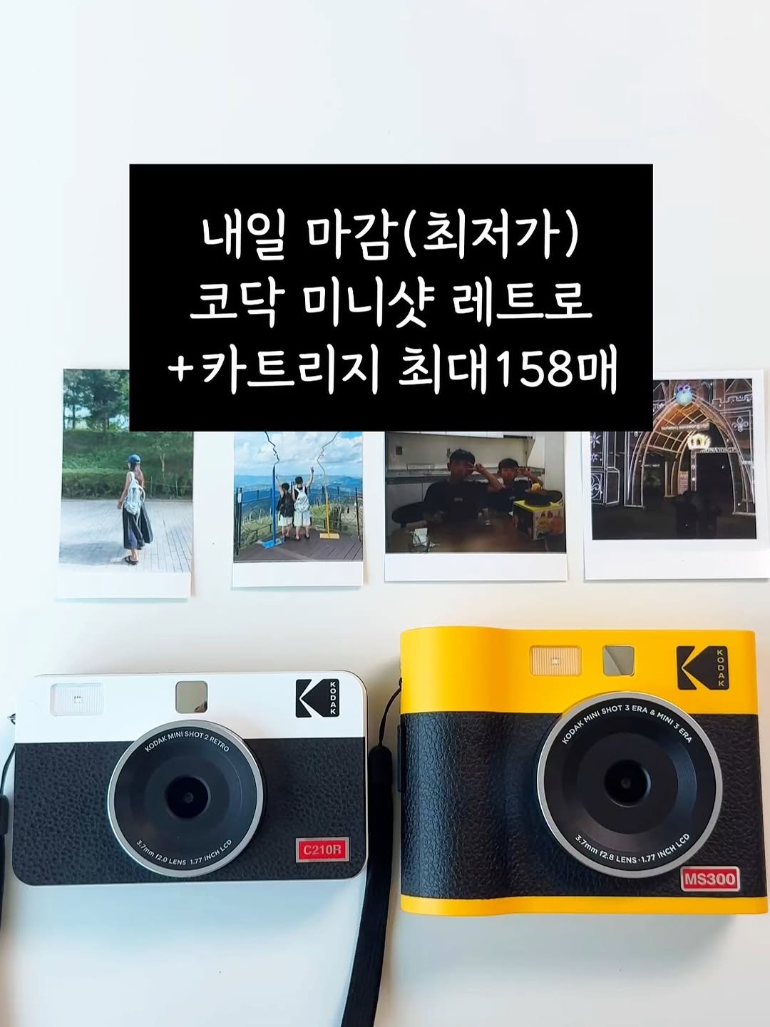Photo by 김은정 [ 한브로 with 여행 ] on August 29, 2025. May be an image of 6 people, camera and text.