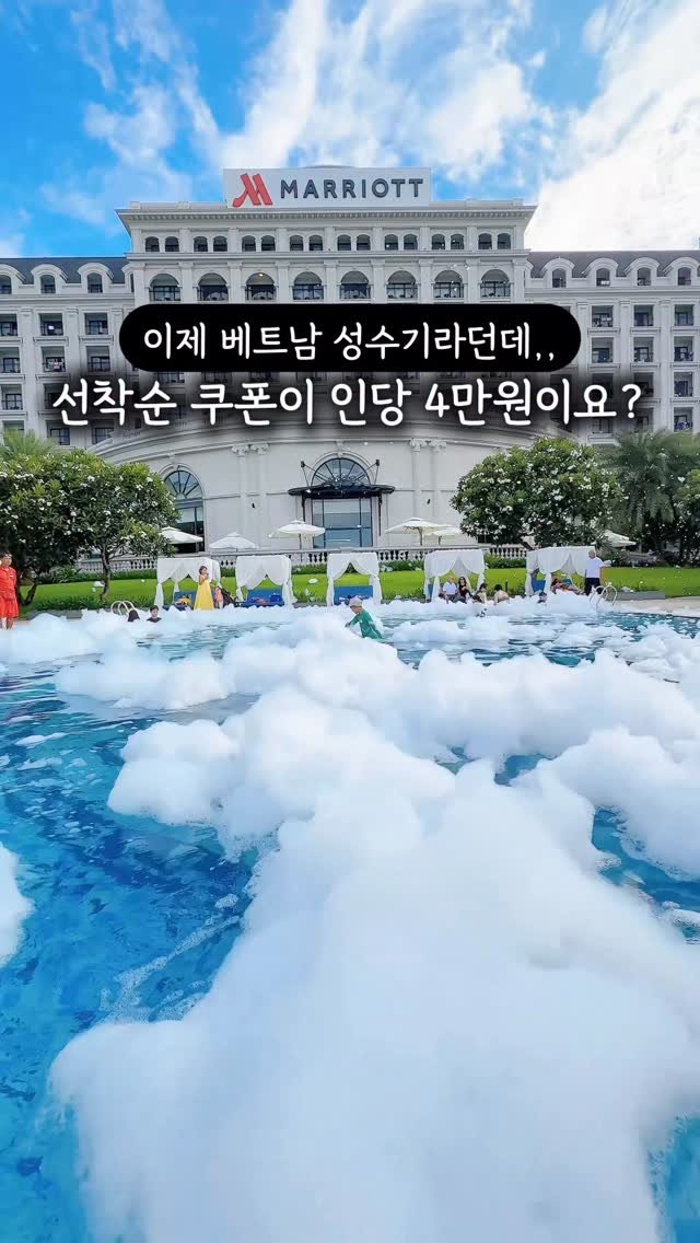 shej586 게시물 이미지: ❌❌마감되었어요❌❌

인당 4만원을 더 할인해준다구요??

와,, 진짜 이가격에...