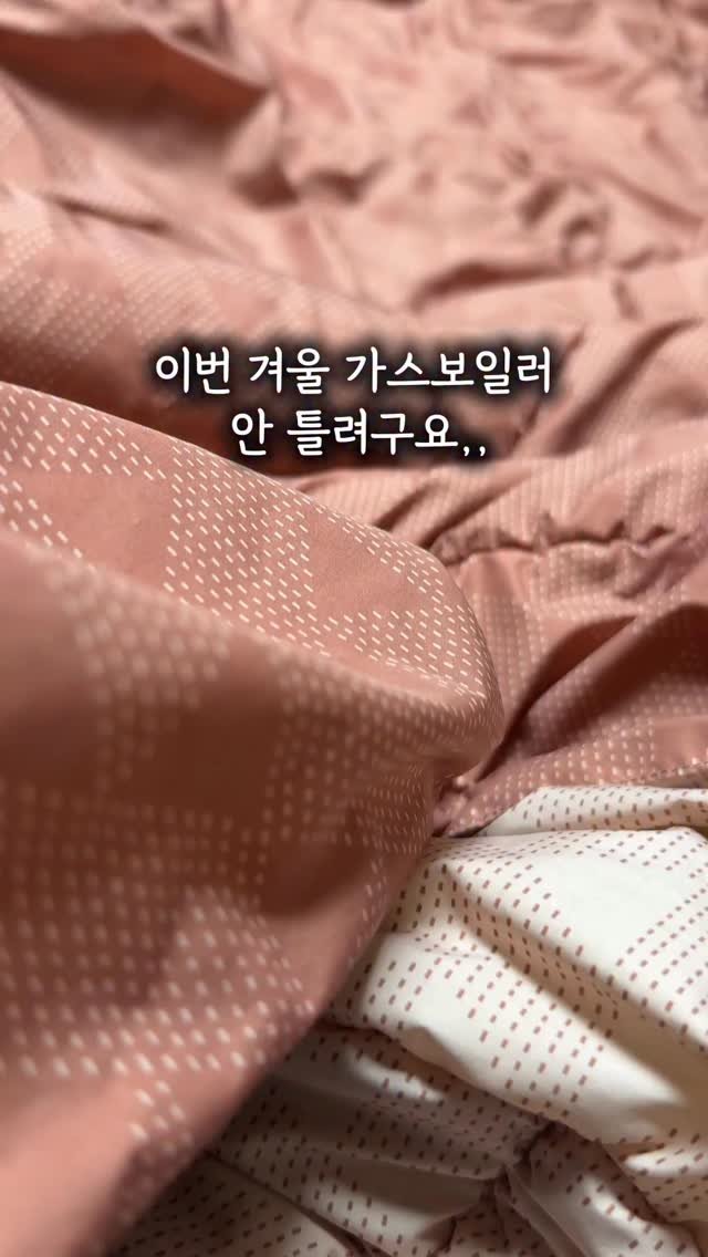 shej586 게시물 이미지: 오전 9시까지만 열어두신데요🥹

이번겨울 가스보일러 바이,,,

너무 기대되는...