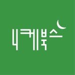 nike_books 프로필 사진