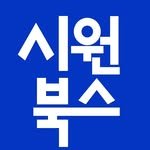 siwonbooks 프로필 사진