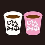 mixcoffee_onobooks 프로필 사진
