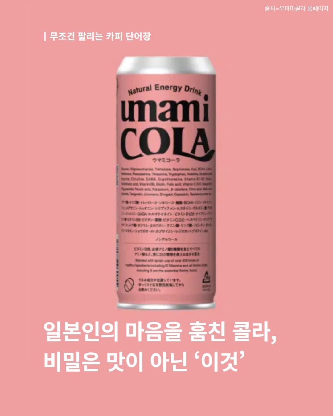 Photo shared by 내 마음의 안전기지(동양북스) on July 30, 2025 tagging @dongyangbook. May be an image of sparkling water and text.